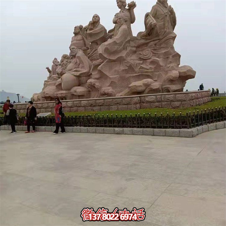 戶外大型晚霞紅石雕八仙過(guò)海雕塑