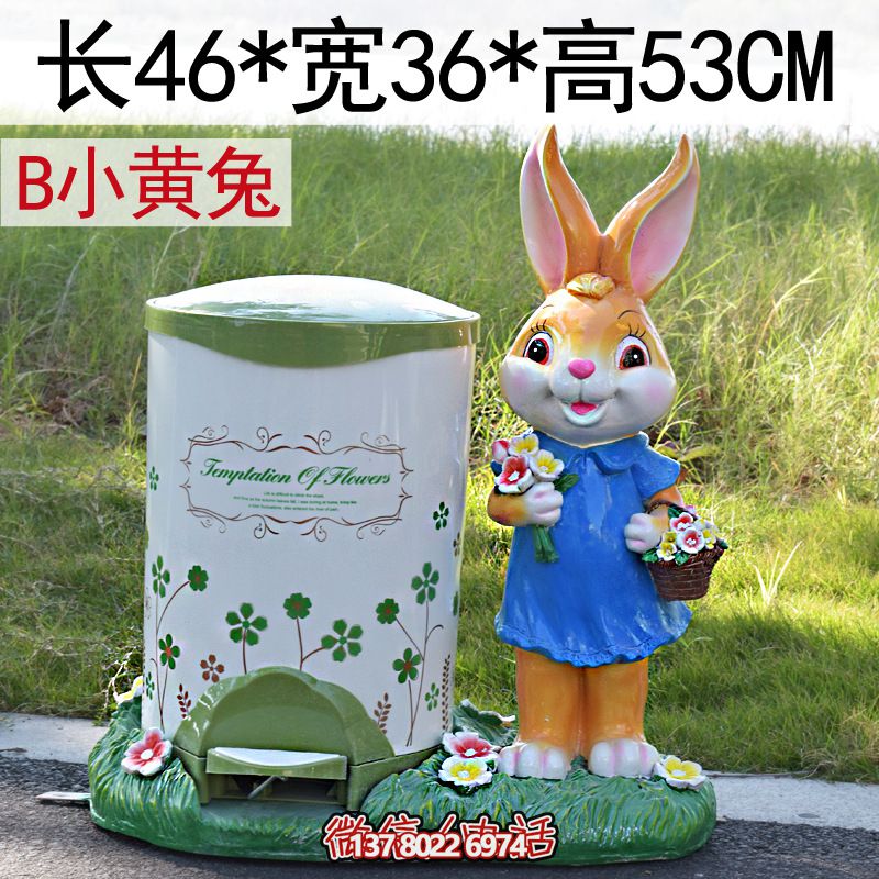 公園垃圾桶旁邊的樹脂兔子雕塑 公園垃圾桶旁邊的樹脂兔子雕塑