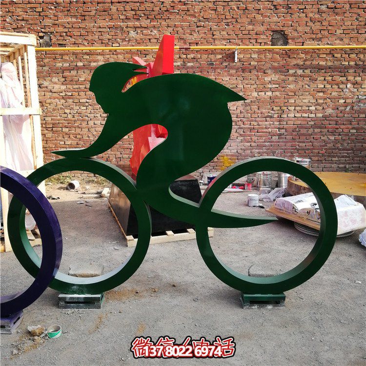 騎自行車，鐵藝剪影運(yùn)動(dòng)人物