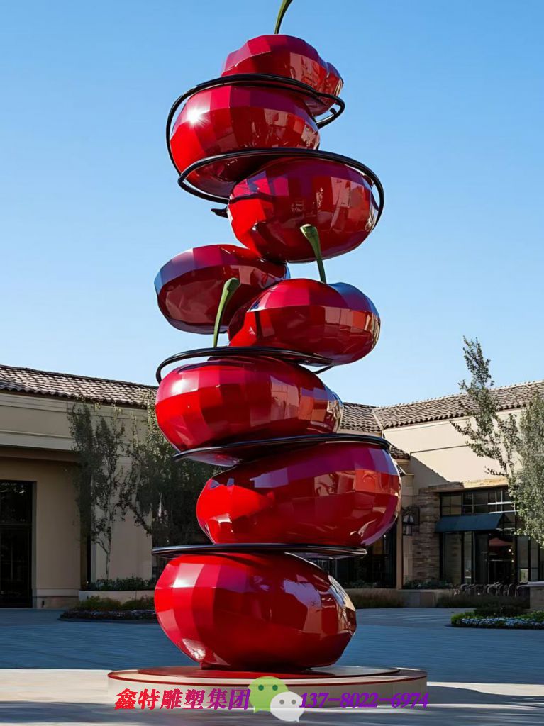 緋紅疊韻 —— 不銹鋼櫻桃的戶(hù)外奏鳴