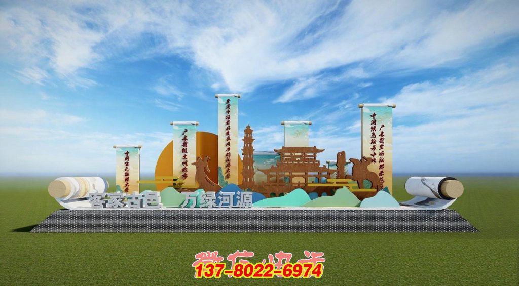 文化畫(huà)卷不銹鋼景觀雕塑