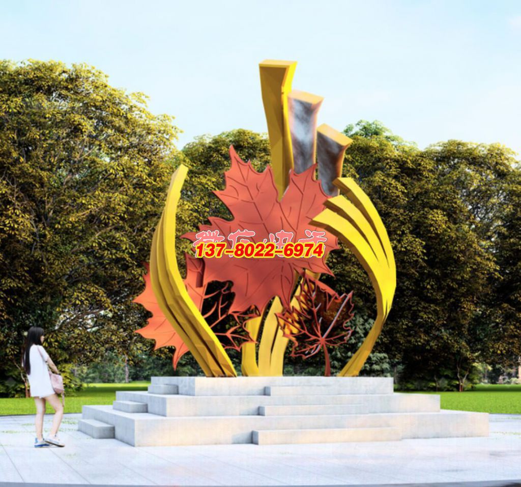 金縷紅葉?不銹鋼景觀雕塑之秋韻