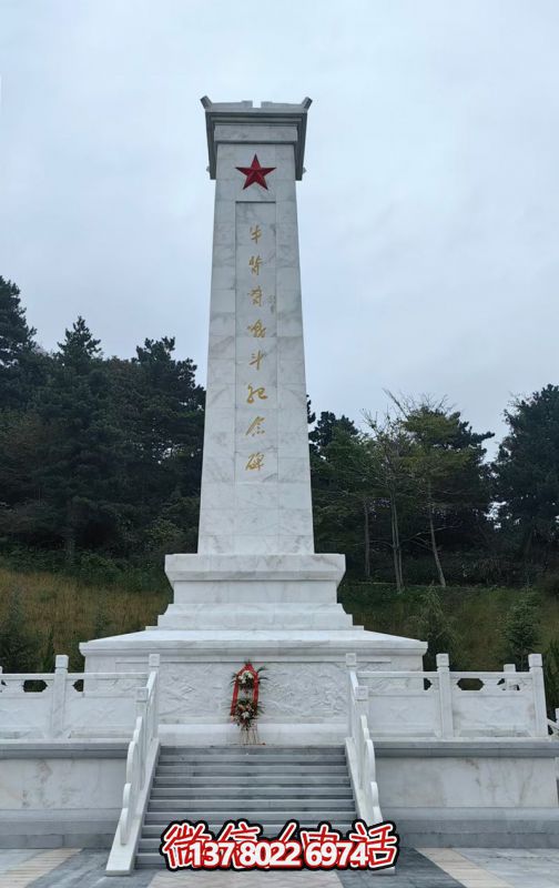 牛背脊戰(zhàn)斗紀(jì)念碑
