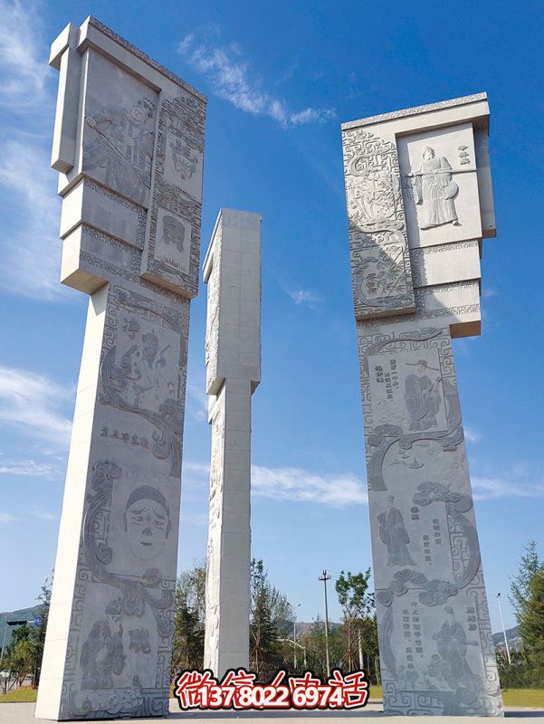 《史國(guó)之門(mén)》石雕 《史國(guó)之門(mén)》石雕