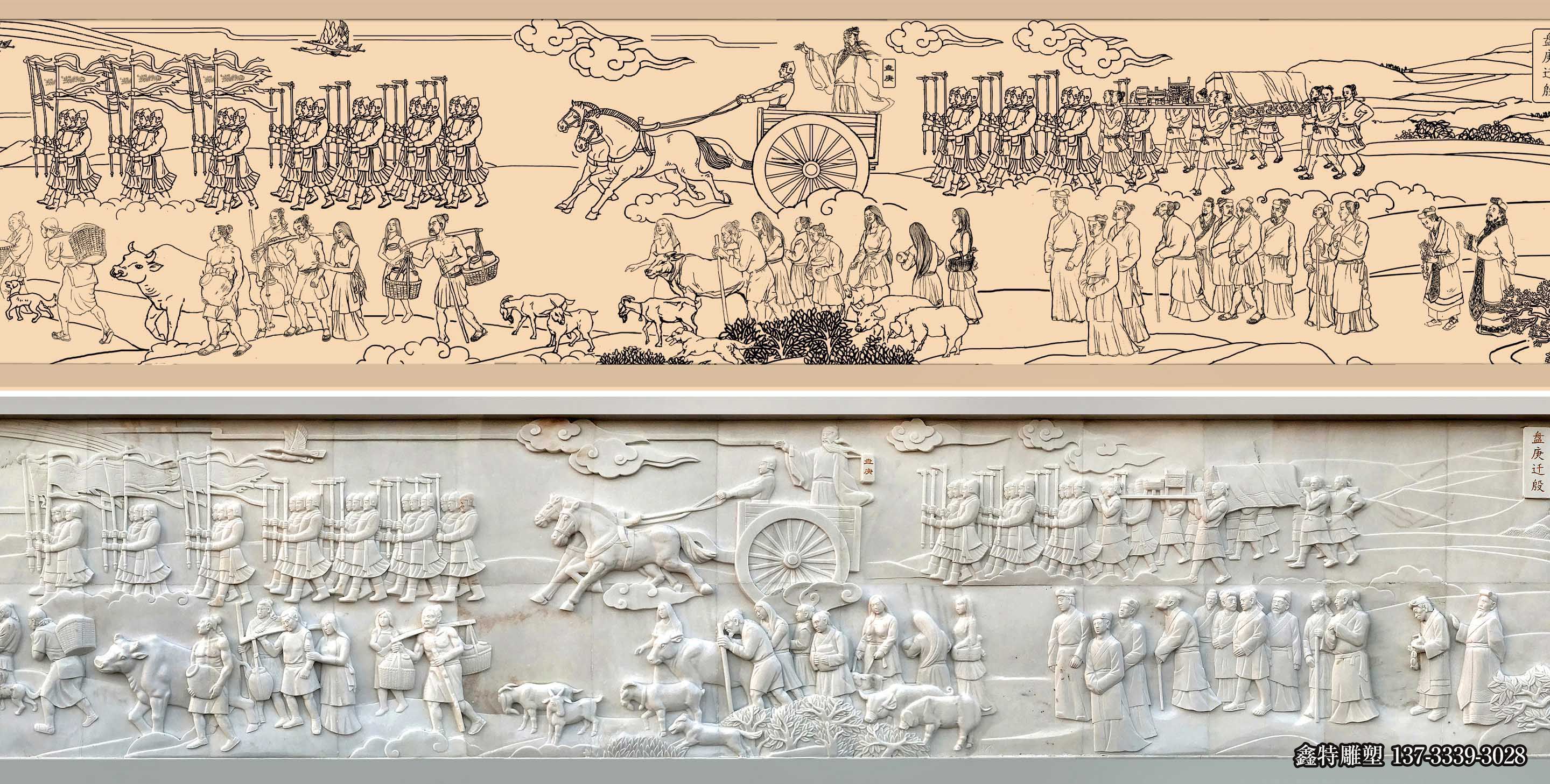 畫(huà)稿與浮雕對(duì)比圖-- (7)